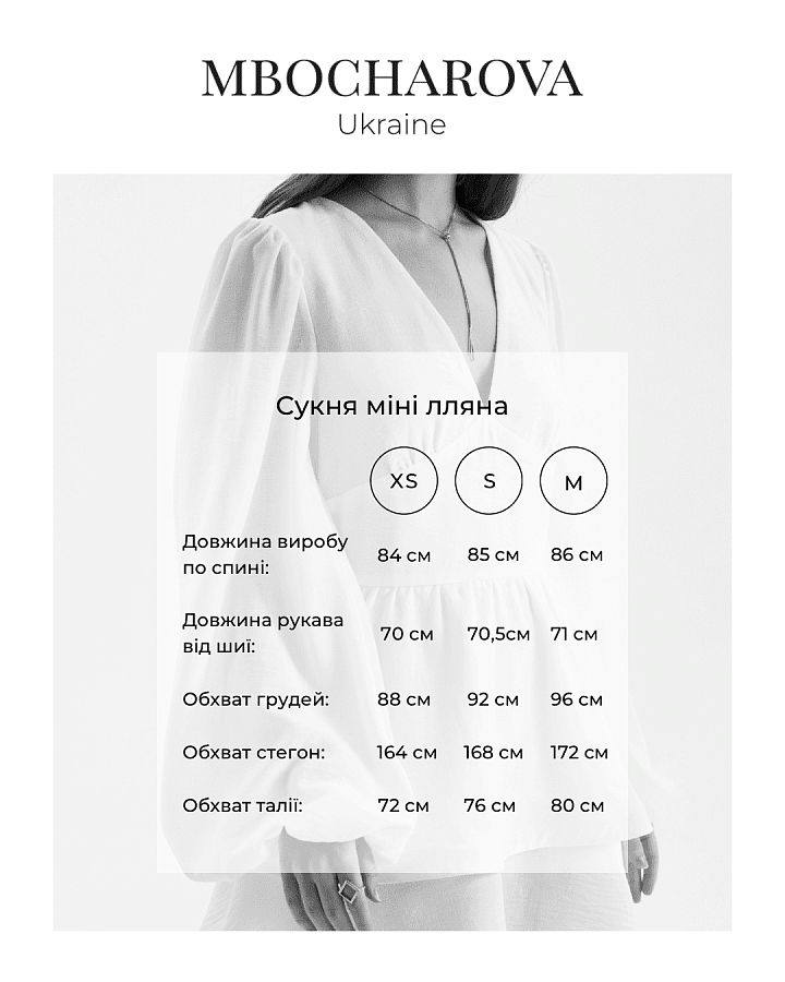 Сукня міні лляна з подвійною спідницею блакитна П1600/4 № 5