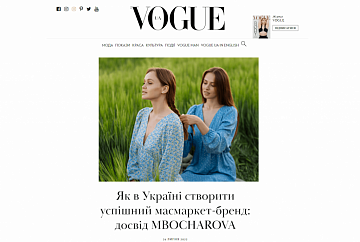 Брендом MBocharova зацікавилися у Vogue Ukraine